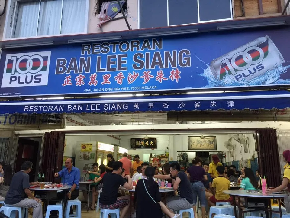 Satay celup spread at Ban Lee Siang in Melaka