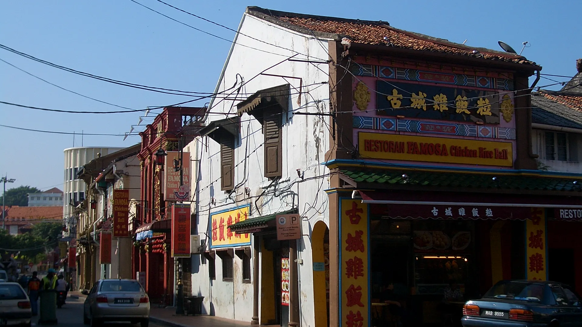 Famosa Chicken Rice Ball restaurant storefront on a heritage street in Melaka