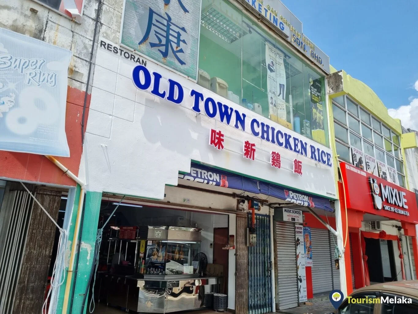 Old Town Chicken Rice