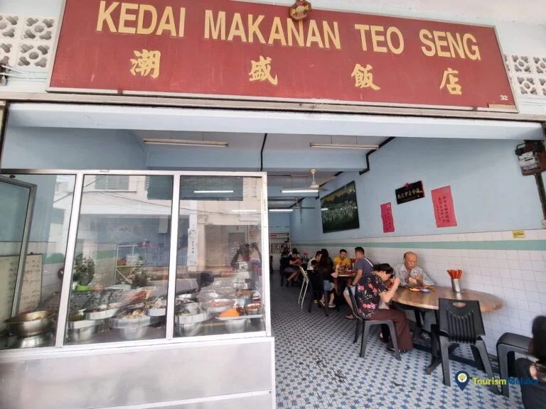 teo seng 768x576